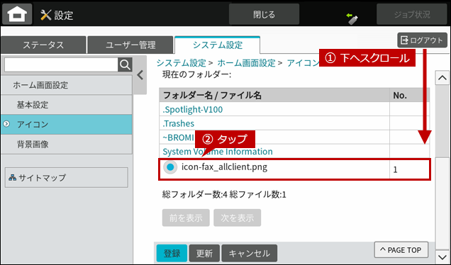 faq01988_24.png