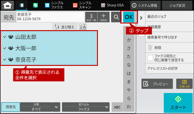faq01988_6.png