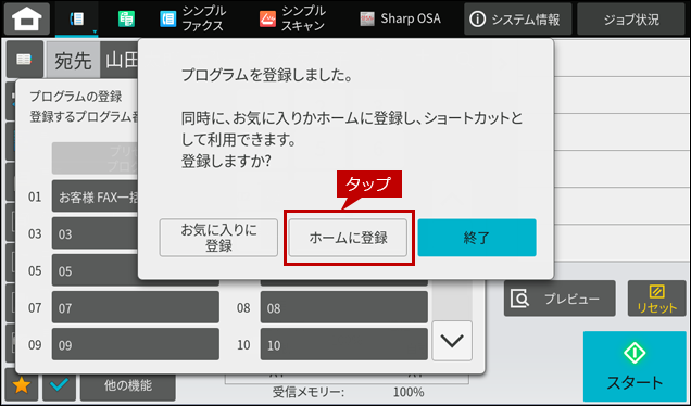 faq01988_9.png