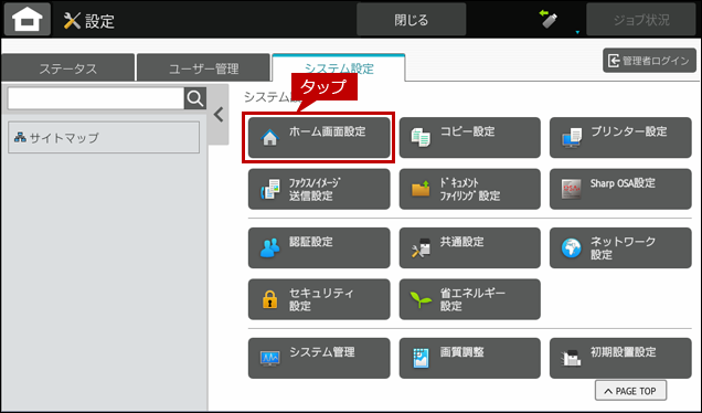 faq01989_5.png