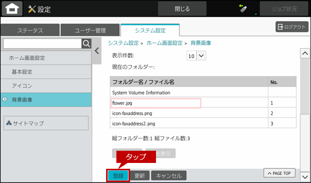 faq01989_9.png