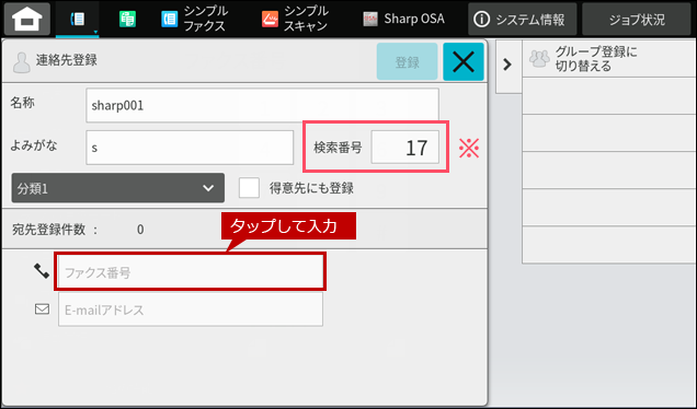 faq01991_4.png