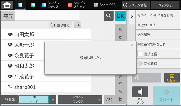 faq01991_6.png