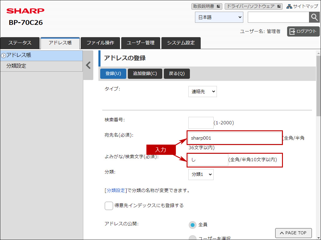 faq01992_4.png