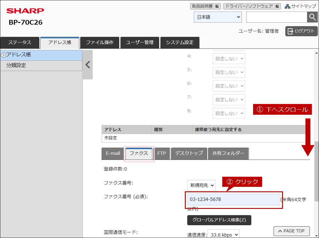 faq01992_5.png