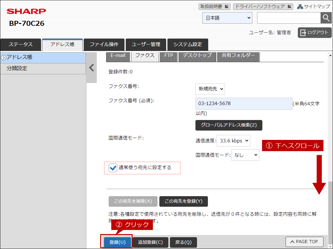 faq01992_6.png