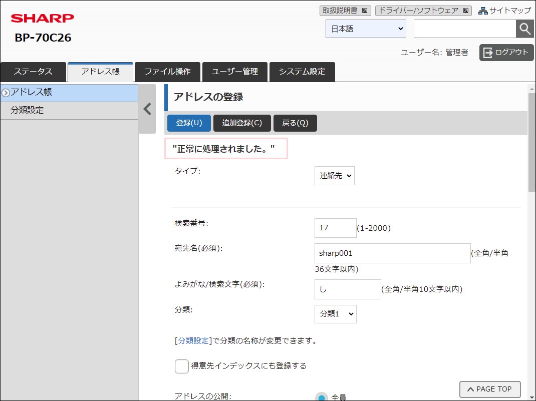 faq01992_7.png