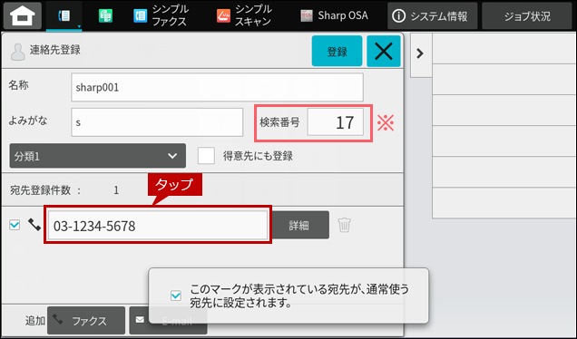faq01993_4.png