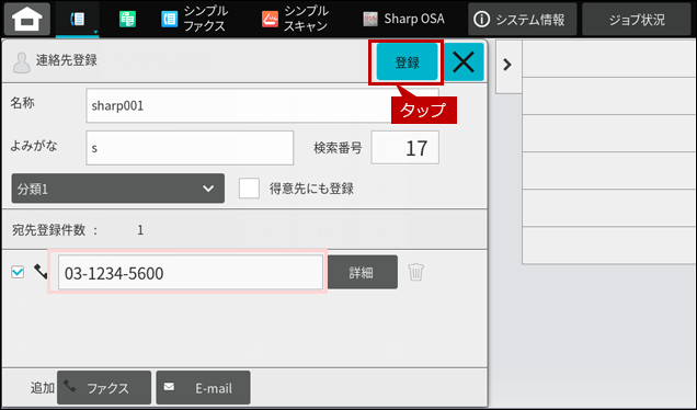 faq01993_6.png