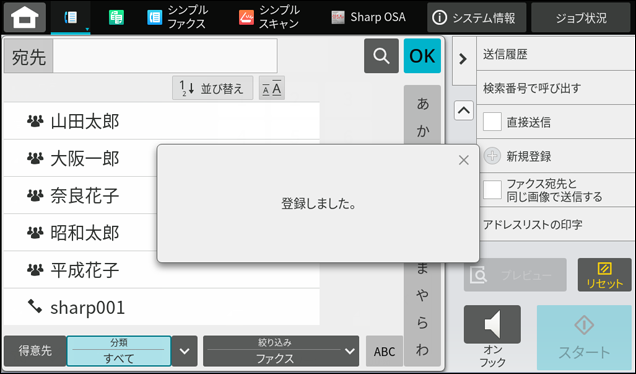 faq01993_7.png