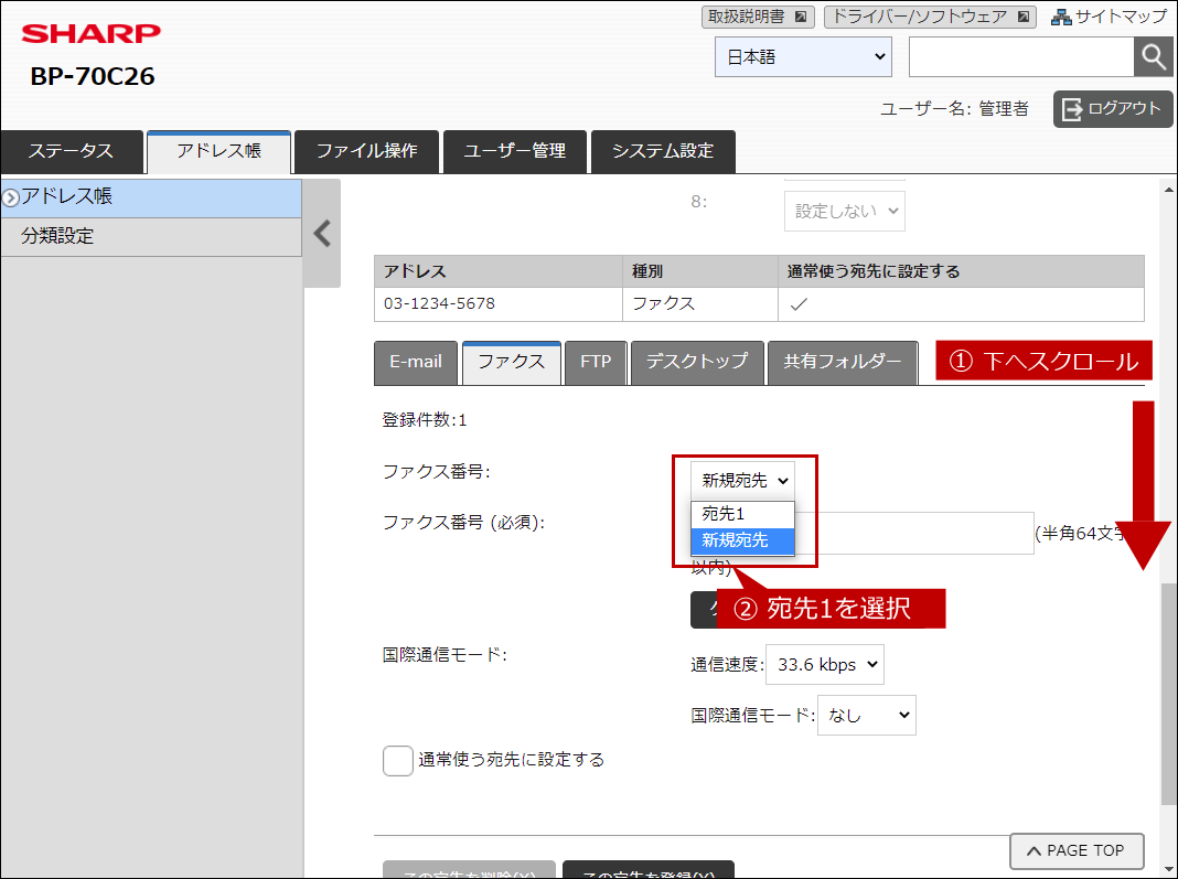 faq01994_4.png