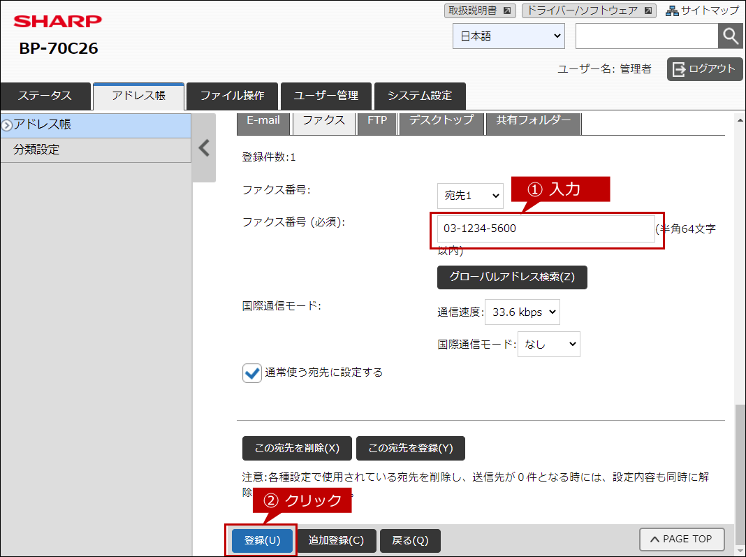 faq01994_5.png