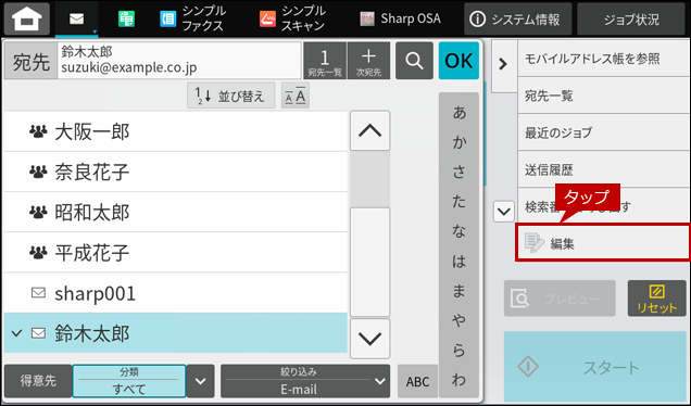 faq01995_4.png