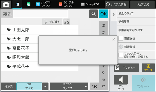 faq01997_6.png