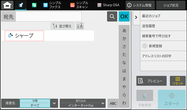 faq01997_8.png