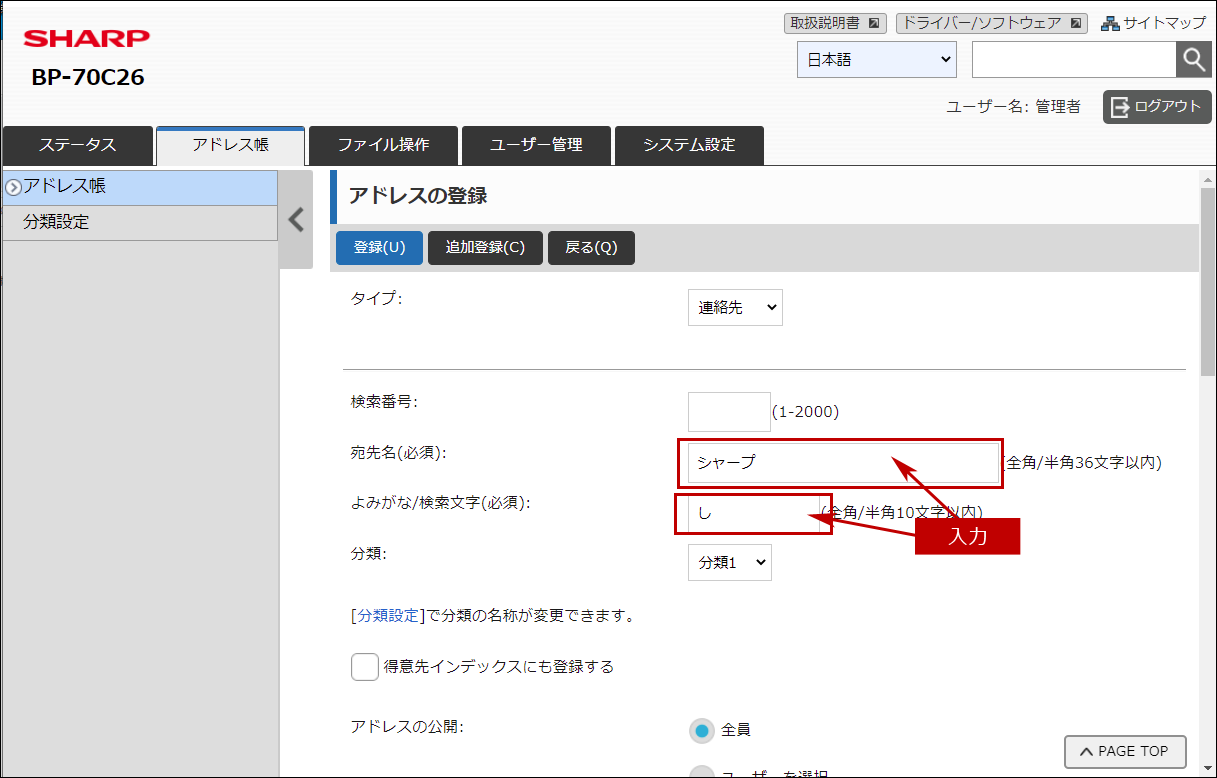 faq01998_4.png