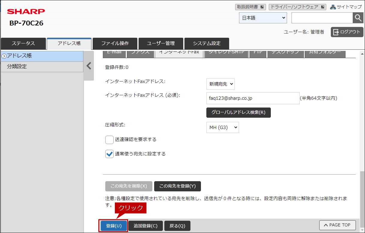faq01998_6.png