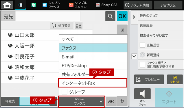 faq01999_2.png