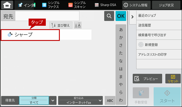 faq01999_3.png