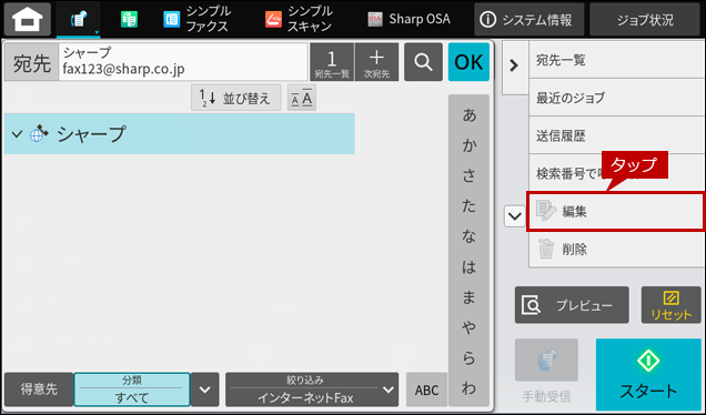 faq01999_4.png