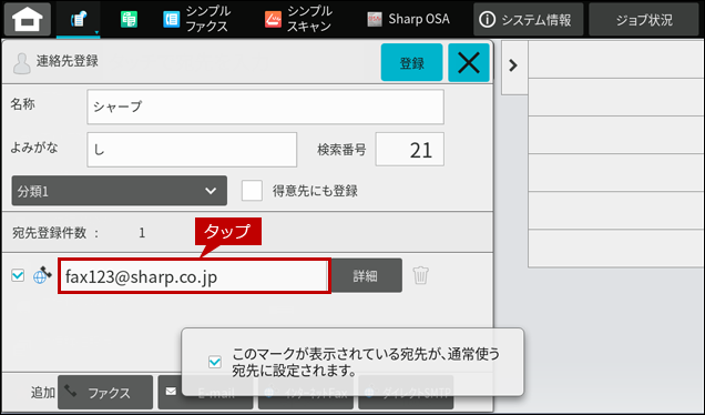 faq01999_5.png