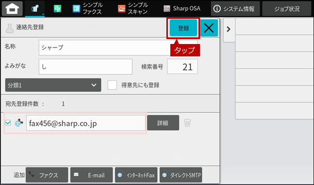 faq01999_7.png