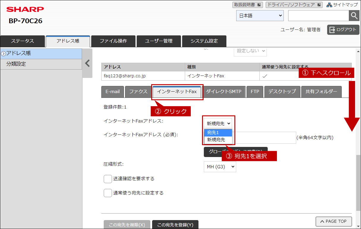 faq02000_4.png