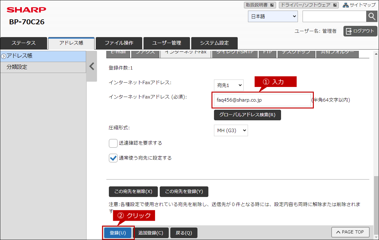 faq02000_5.png