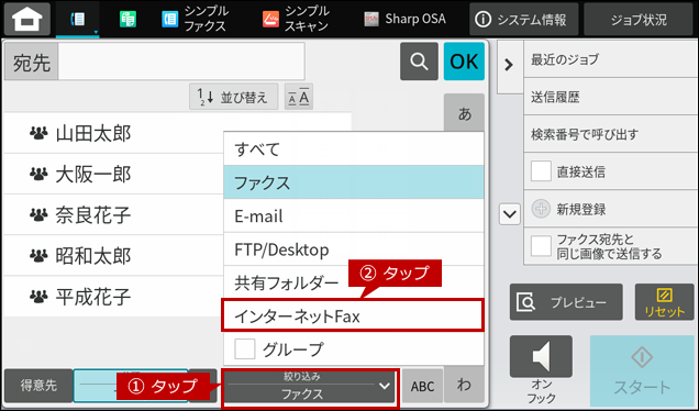 faq02003_2.png
