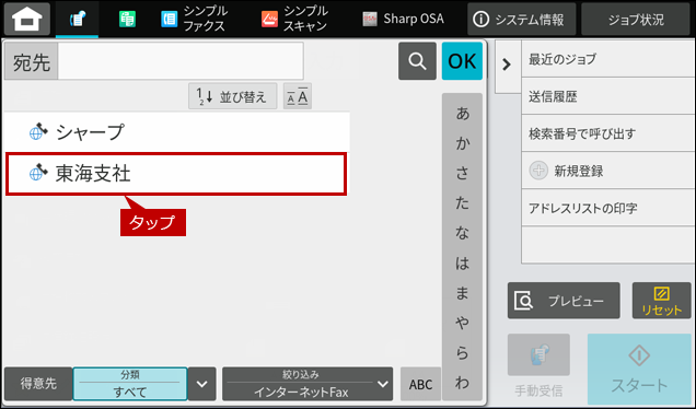 faq02003_3.png