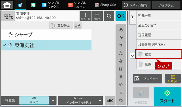 faq02003_4.png