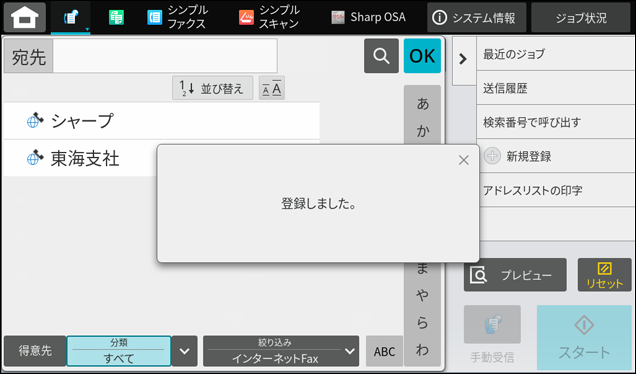 faq02003_8.png