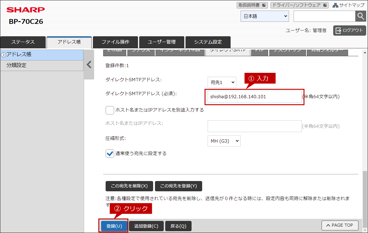faq02004_5.png