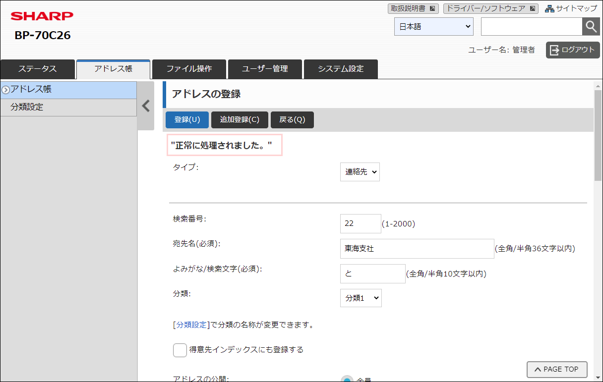 faq02004_6.png