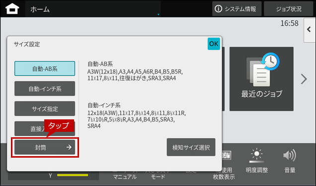 faq02006_3.png