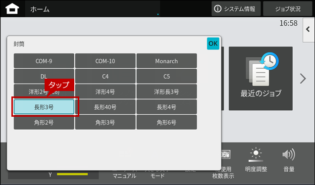faq02006_4.png