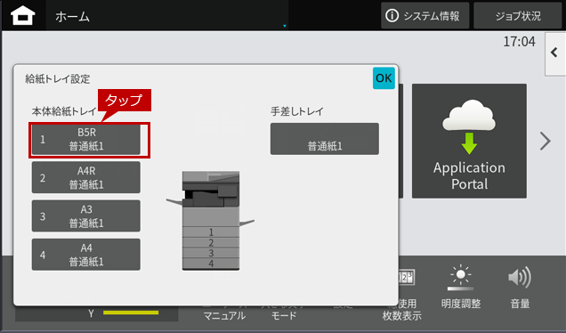 faq02006_9.png