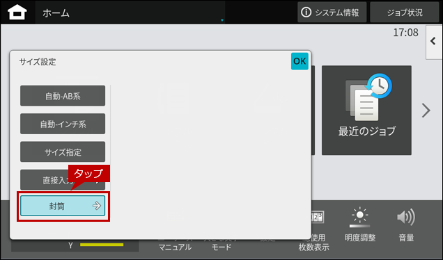 faq02007_3.png
