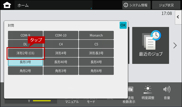 faq02007_4.png