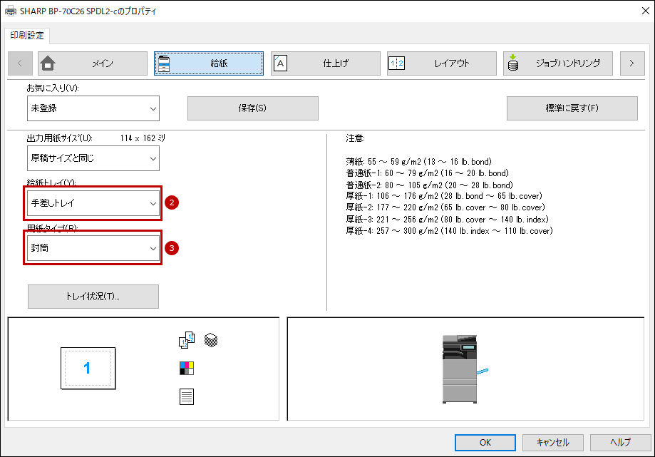 faq02007_7.png