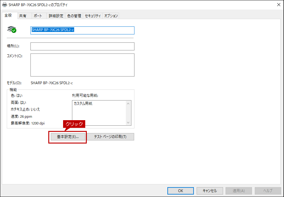 faq02008_3.png