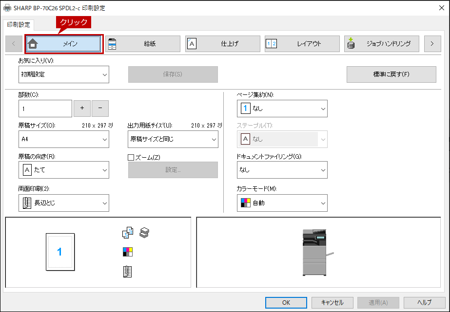 faq02008_4.png