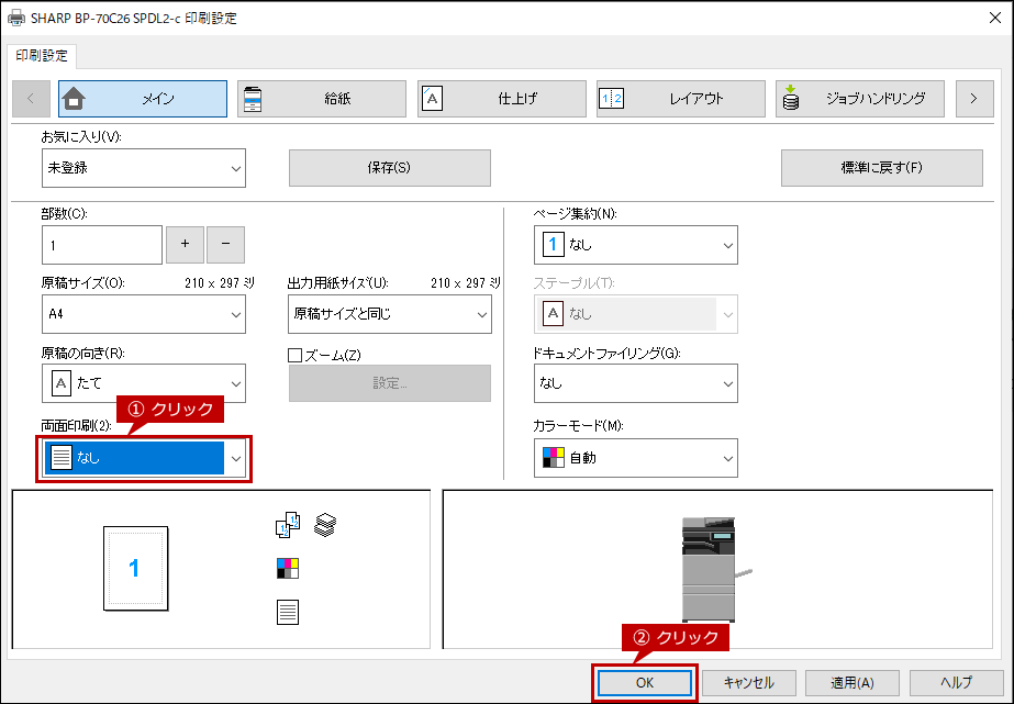 faq02008_5.png