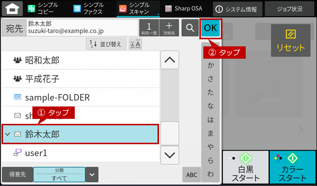 faq02009_14.png