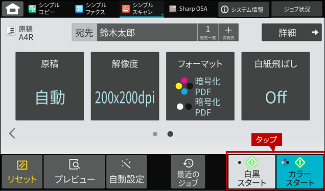 faq02009_18.png