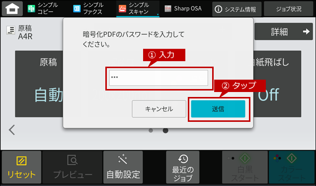 faq02009_19.png