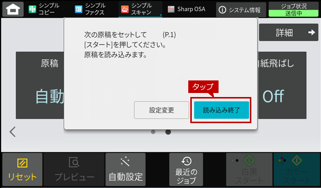 faq02009_20.png