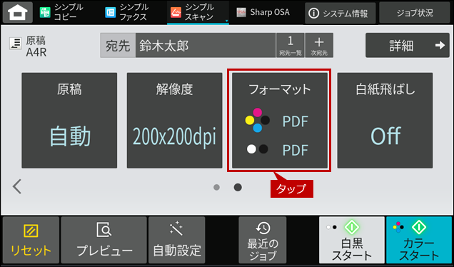faq02009_6.png