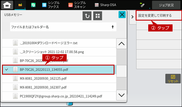 faq02010_4.png