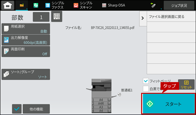faq02010_5.png
